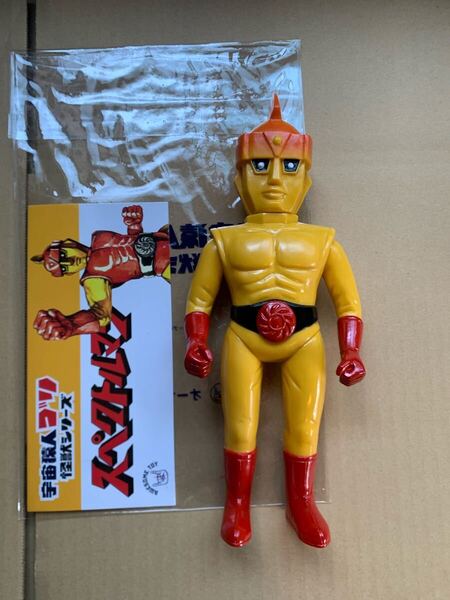【送料無料】awesome toy オーサムトイ スペクトルマン ソフビ (検 ブルマァク マルサン パチソフビ izumonster hxs realhead