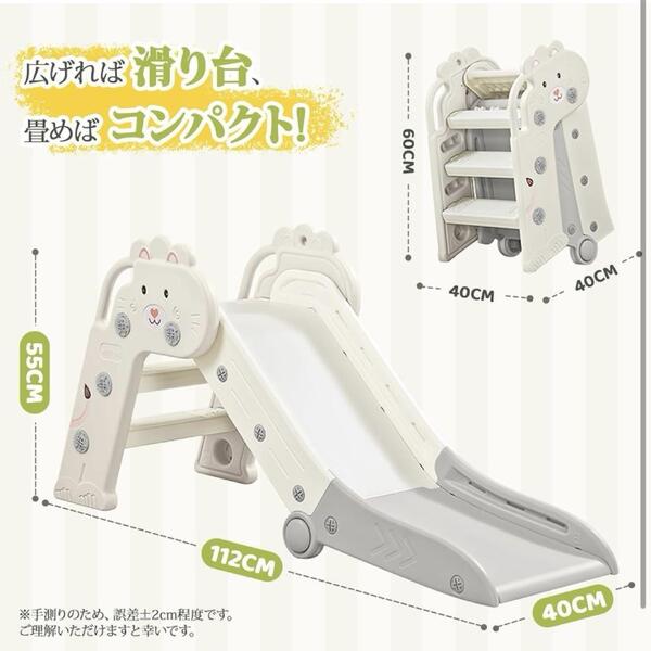 169 すべり台 室内 折りたたみ 滑り台 屋外 すべりだい キッズスライダー 室内遊具 アスレチック 遊具