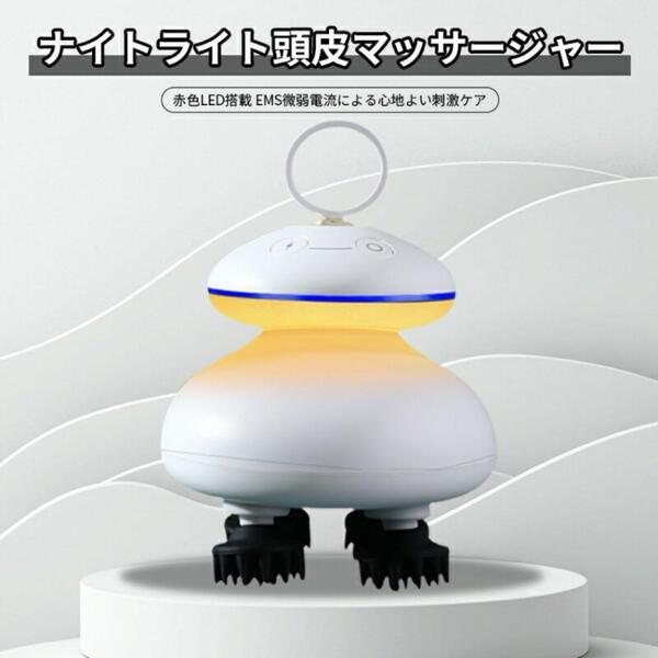 ヘッドブラシ ヘッドスパ 電動頭皮ブラシ 頭皮マッサージャー マッサージャー 頭 シャンプー スキンケア