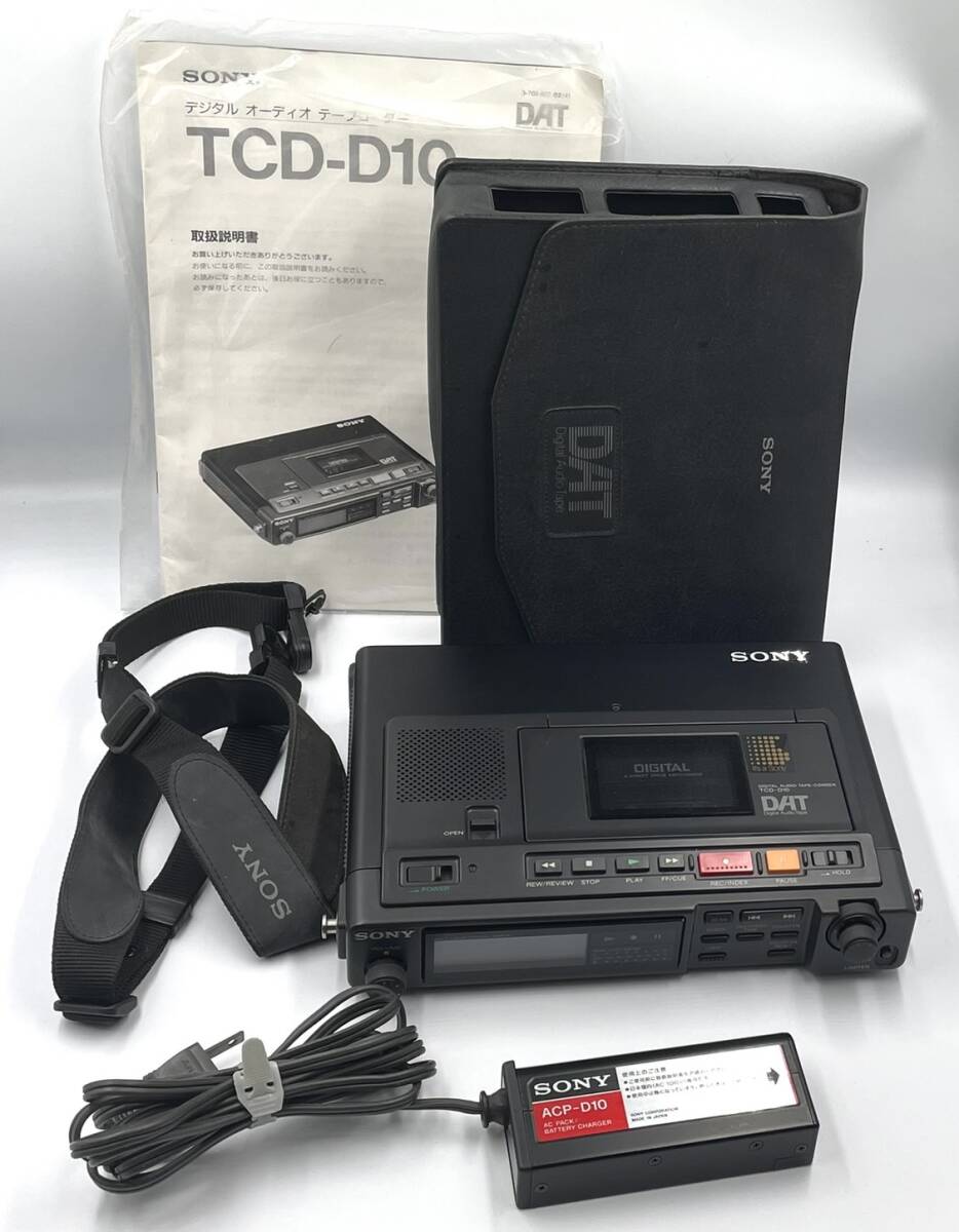 ジャンク品 SONY デンスケ カセットプレーヤー Yahoo!オークション -「ジャンク sony デンスケ」の落札相場
