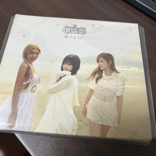 風のように (初回限定盤) (紙ジャケット仕様) (DVD付) QBS