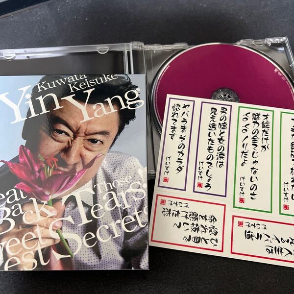 桑田佳祐 CD/Yin Yang/涙をぶっとばせ!! /おいしい秘密 13/3/13発売 オリコン加盟店