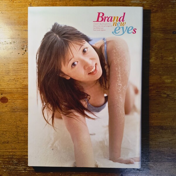 【送料無料】泉山華歩里 写真集 Brand new eyes(2001年 初版 野川イサム 美少女 グラビア)