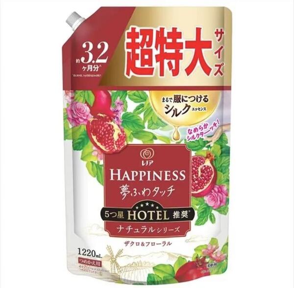 匿名発送 新品送料無料 柔軟剤 レノア ハピネス 夢ふわタッチ ザクロ&フローラル 詰替 1220ml