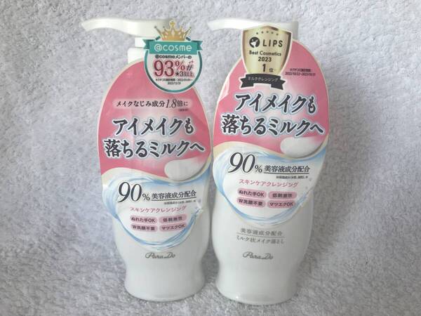 新品 未開封 未使用 匿名発送 送料無料 Para Doパラドゥ スキンケアクレンジング 90%美容液成分配合 化粧落とし 120g×2本