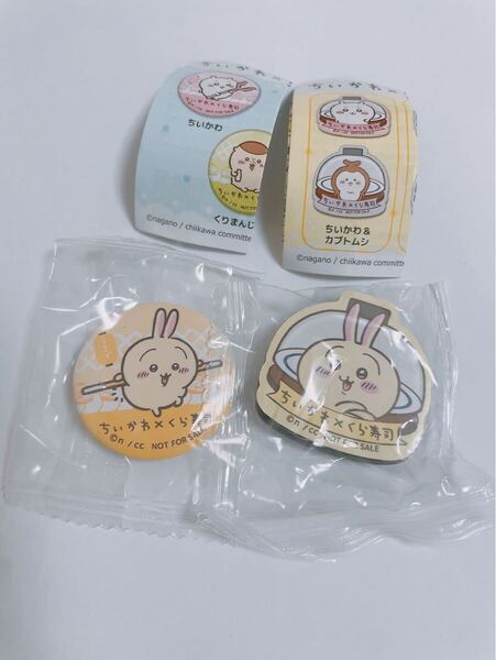 【即決】ちいかわ くら寿司 びっくらポン うさぎ 缶バッジ マグネットシート 送料無料