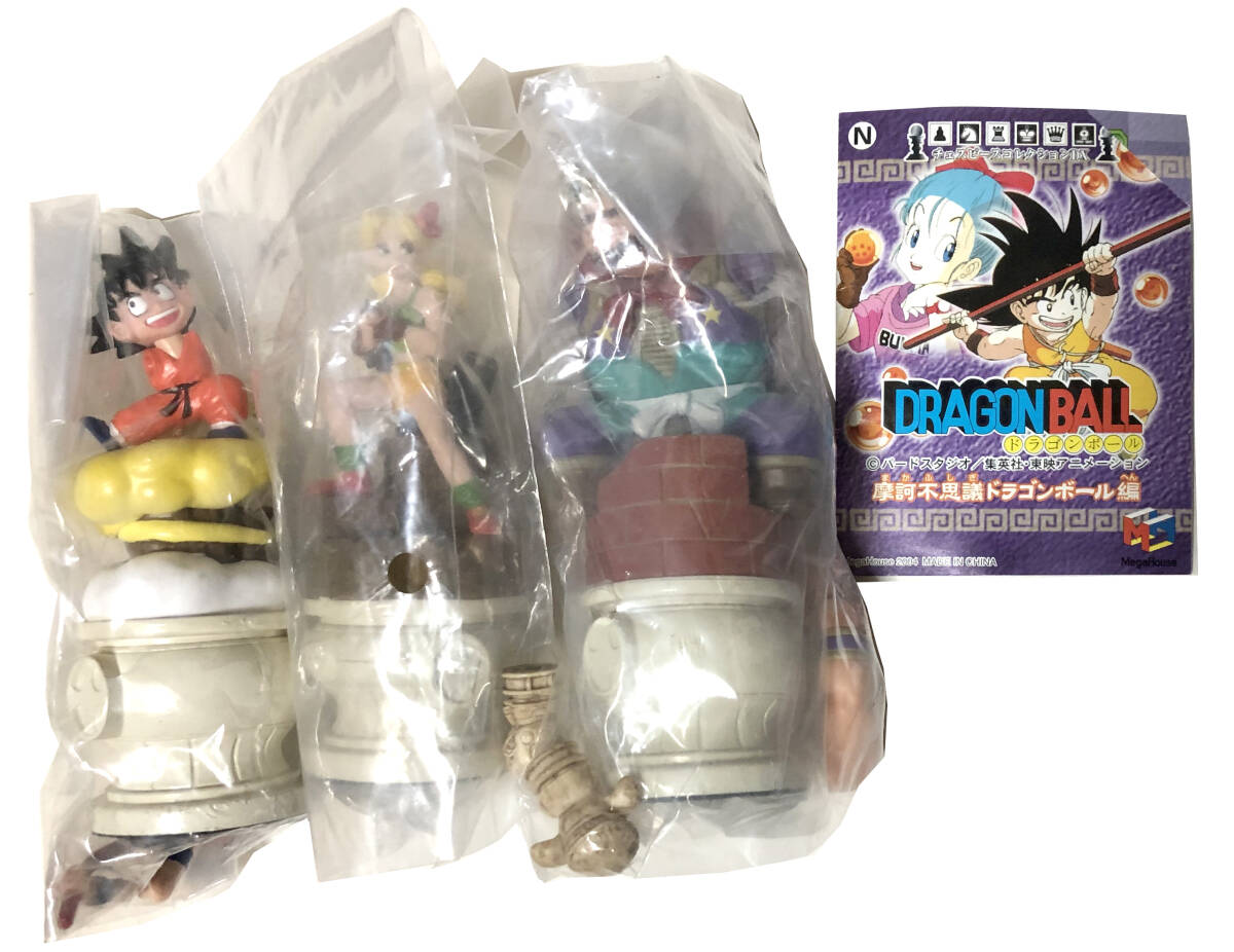 非売品ドラゴンボールZチェスピースコレクションDX【抽選