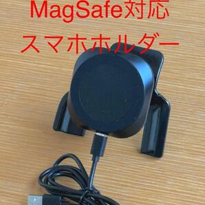 ボルボXC90 VOLVO XC90 MagSafe対応スマホホルダー