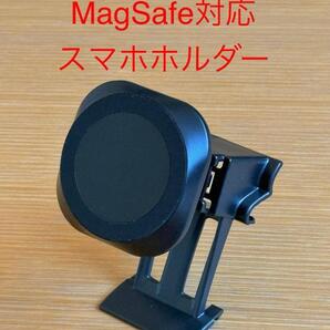 ジャガー・Fペイス Jaguar F-pace MagSafe対応スマホホルダー