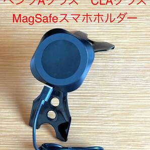 メルセデスベンツ Aクラス(W177 V177) CLAクラス(C118 X118)用スマホホルダー