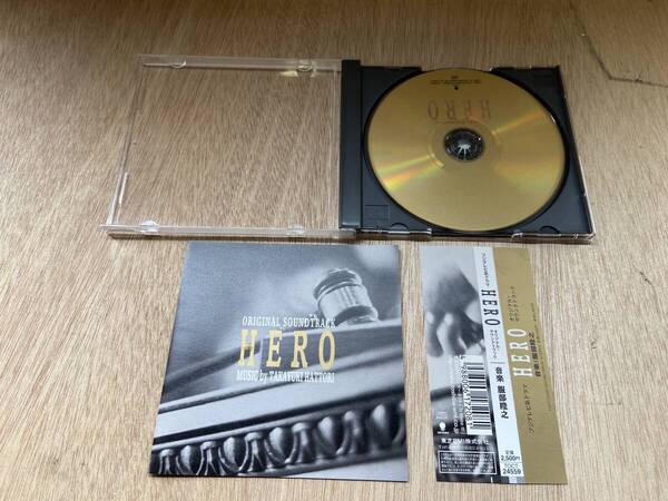 ● 送料無料 状態良好 帯あり CD HERO 木村拓哉 オリジナル サウンドトラック