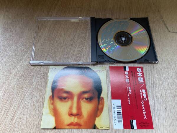 ● 送料無料 状態良好 帯あり CD 坂本龍一 戦場のメリークリスマス