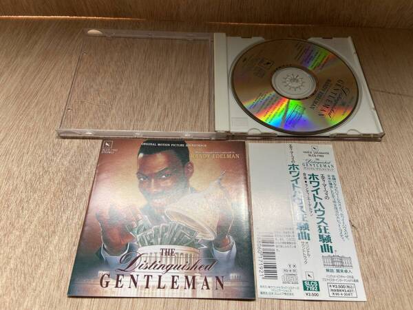 ● 送料無料 状態良好 帯あり CD ホワイトハウス狂騒曲