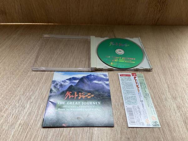 ● 送料無料 状態良好 帯あり CD グレートジャーニー サウンドトラック/テレビサントラ 川崎真弘 フジテレビ系放送
