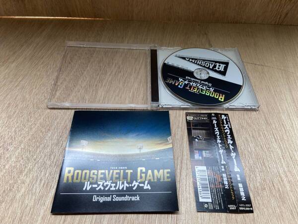 ● 送料無料 状態良好 帯あり CD ルーズヴェルトゲーム