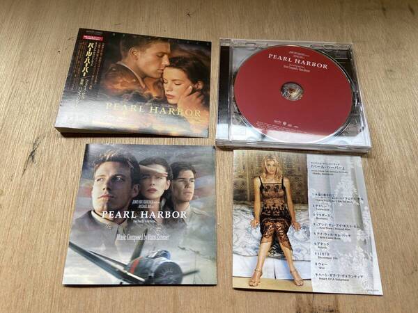 ● 送料無料 状態良好 帯あり CD パールハーバー オリジナルサウンドトラック