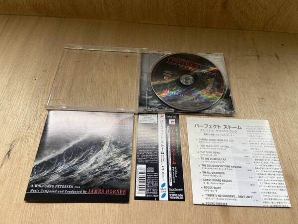 ● 送料無料 状態良好 帯あり CD パーフェクト・ストーム オリジナル・サウンドトラック ジェームズ・ホーナー