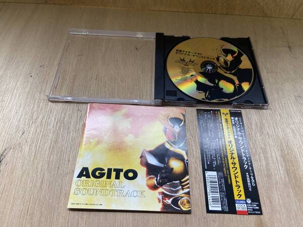 ● 送料無料 状態良好 帯あり CD 仮面ライダー アギト AGITO