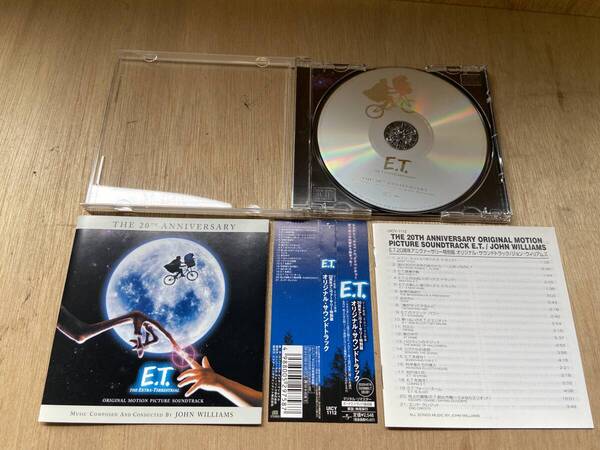 ● 送料無料 状態良好 帯あり CD E.T. 20周年アニバーサリー特別版 オリジナルサウンドトラック