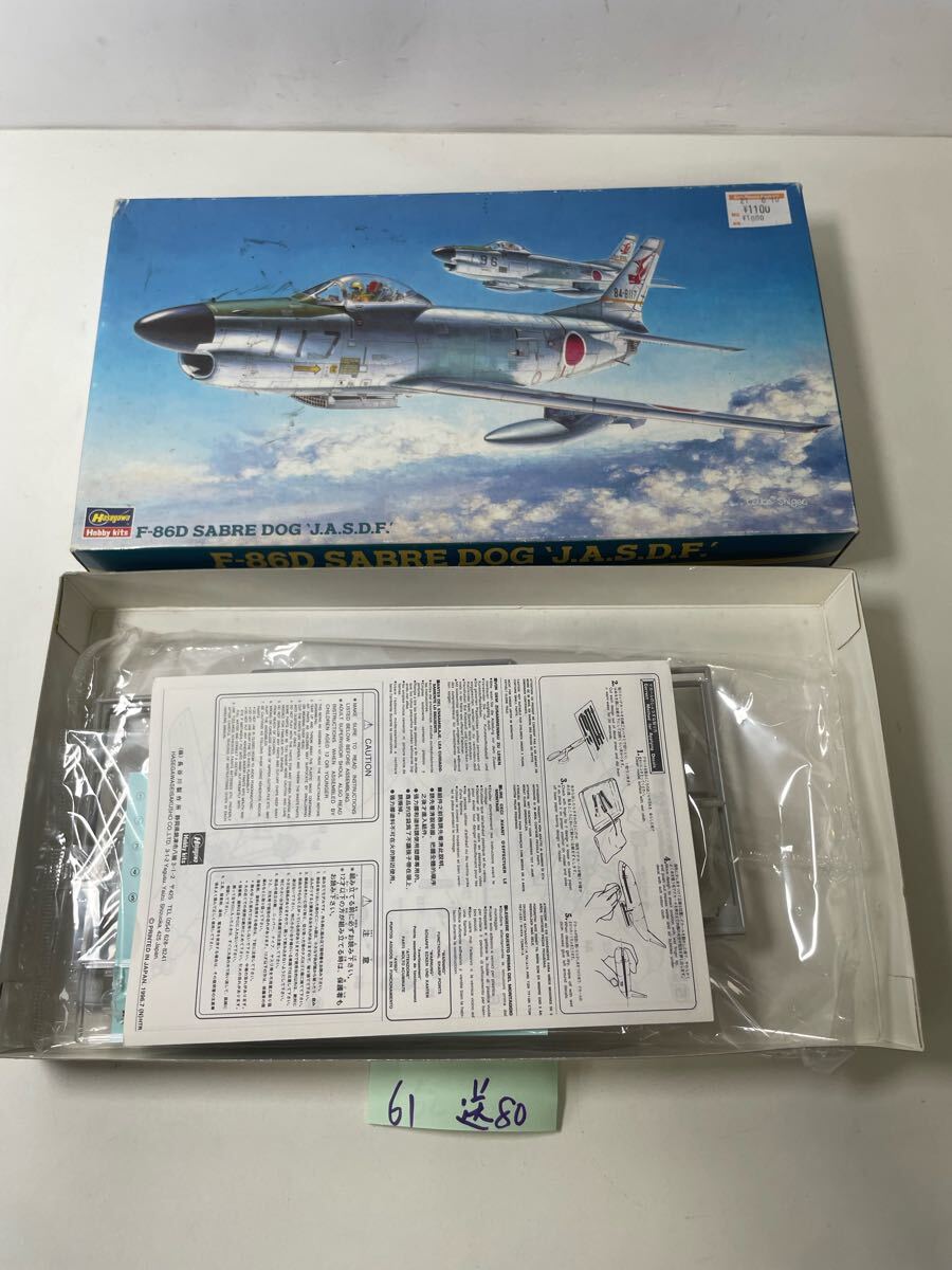 2025年最新】Yahoo!オークション -1／72 f-86の中古品・新品・未