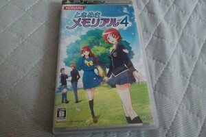 【PSP】 ときめきメモリアル4 動作品