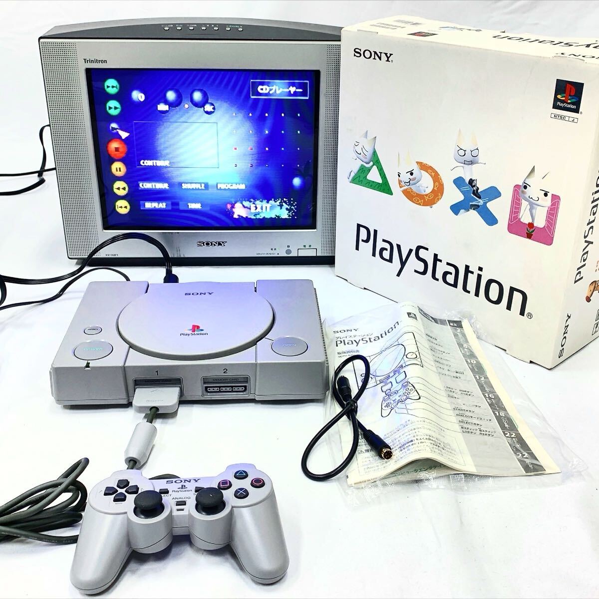 2025年最新】初代プレイステーション 箱の人気アイテム - メルカリ