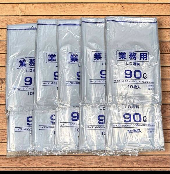 特大極厚透明 ごみ袋 90L×100枚|しなやか厚手|収納や防災にも◎ 管理130435353006A02