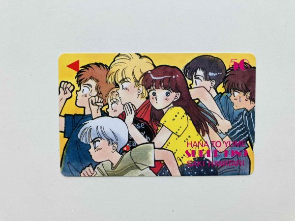 2025年最新】Yahoo!オークション -ぼく地球の中古品・新品・未