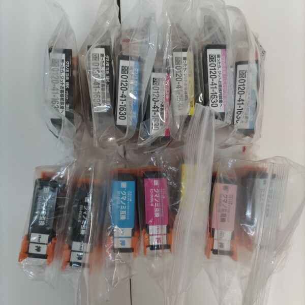 エプソン EPSON 互換 KUI-6CL-L クマノミ 新品 インクカートリッジ 安心ブランド ジット エコリカ 2セット 合計14本