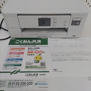 brother ブラザー 複合機 プリンター DCP-J572N インクジェットプリンター 状態良好 純正インク付き 管理番号20250603
