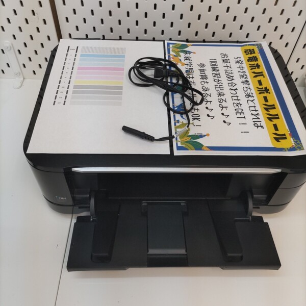 CANON キャノン 複合機 プリンター PIXUS MG6130 ブラック インクジェットプリンター