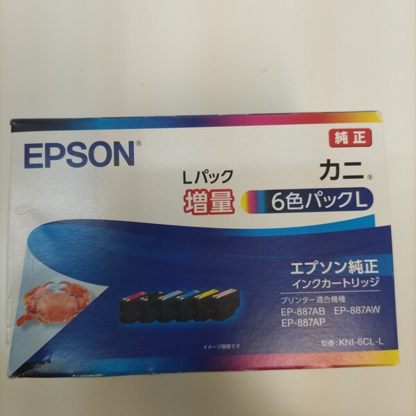 【未使用】EPSON エプソン純正 インクカートリッジ KNI-6CL-L カニ 増量6色パック 推薦使用期限:27年7月 送料無料