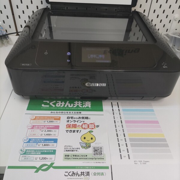 Canon PIXUS キャノン インクジェットプリンター MG7530 印刷枚数極少なめ500枚以下 状態良好 送料無料 管理番号MG7530250616