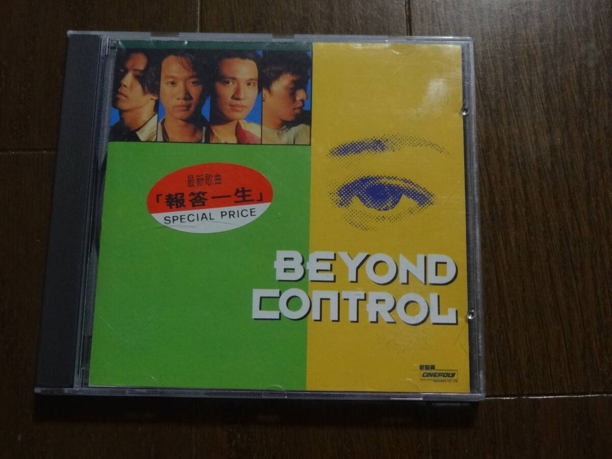 Yahoo!オークション -「beyond cd ビヨンド」の落札相場・落札価格