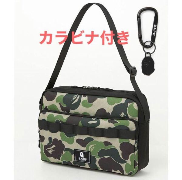 A BATHING APE ア ベイシング エイプ ショルダーバッグ&カラビナ