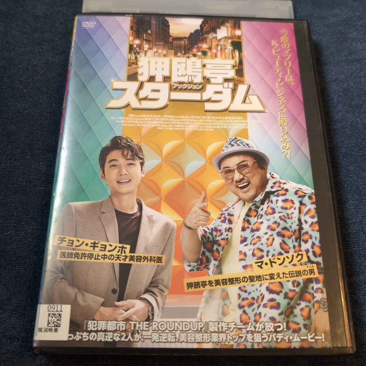 2025年最新】Yahoo!オークション -スターダム dvd(映画、ビデオ
