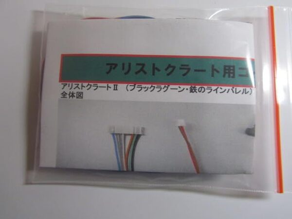 クロスアルファ・スパイキー/オートBETコイン不要機/5-3型/5号機/鉄のラインバレル 筐体