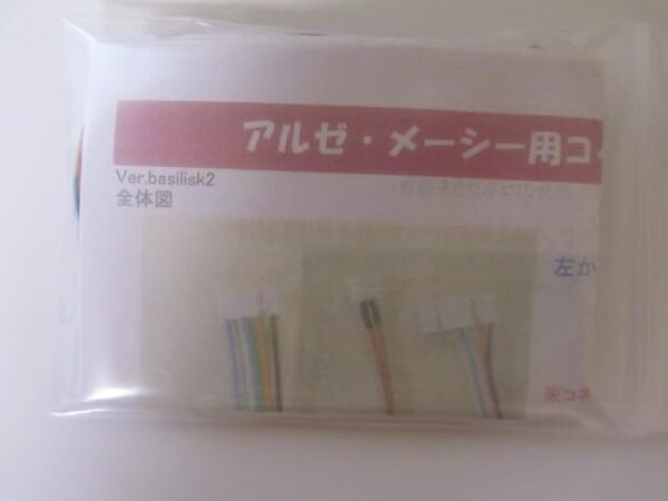 アルゼ系/オートBETコイン不要機/5-5型/5号機 ゴット凱旋・バズーカ 筐体/3モード切替