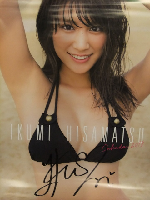 【新品】久松郁実 直筆サイン入り写真パネル 2025年最新】Yahoo!オークション -久松郁実 直筆の中古品・新品