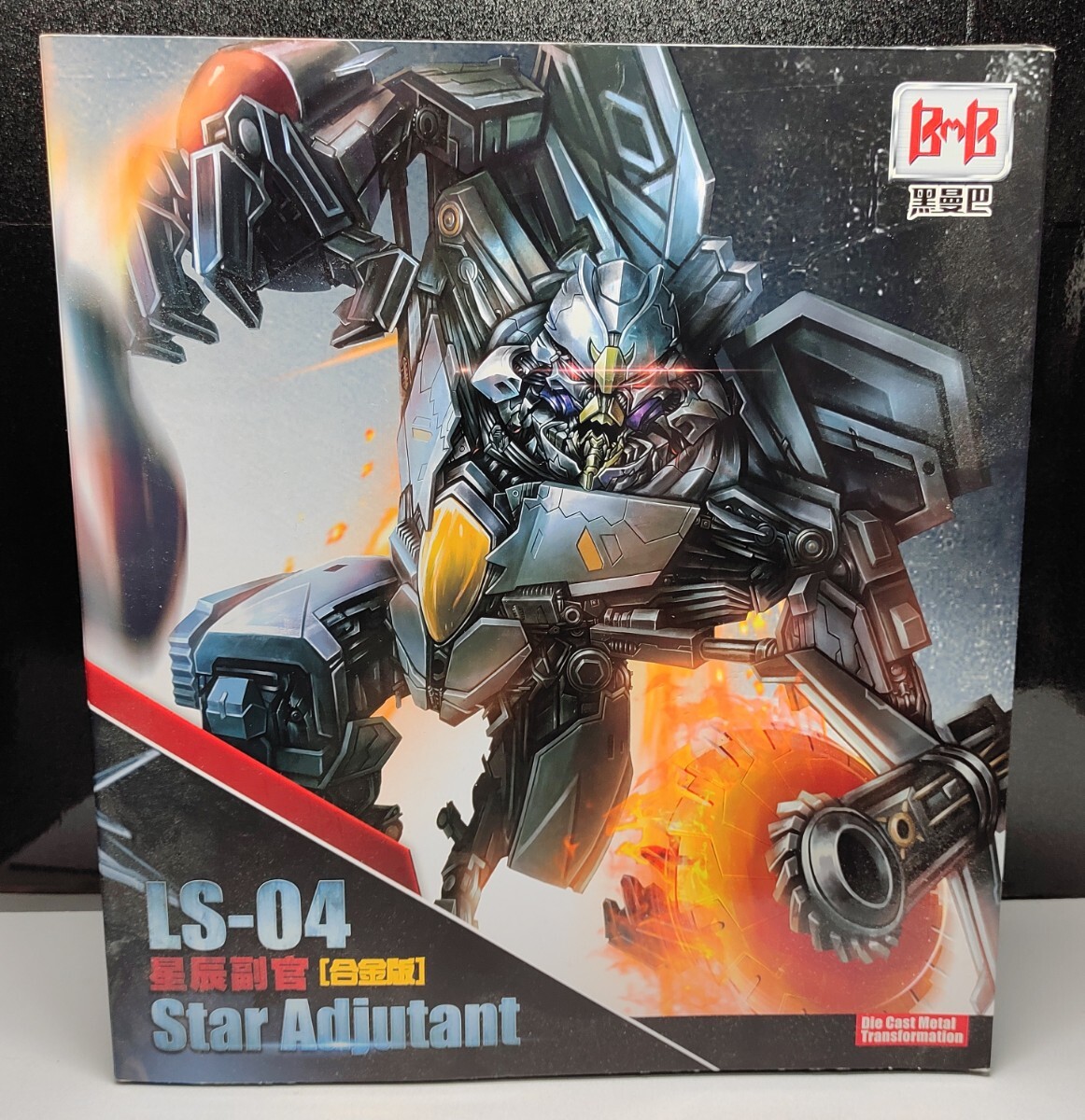 トランスフォーマー 非正規 fansproject ワイプ似 未開封