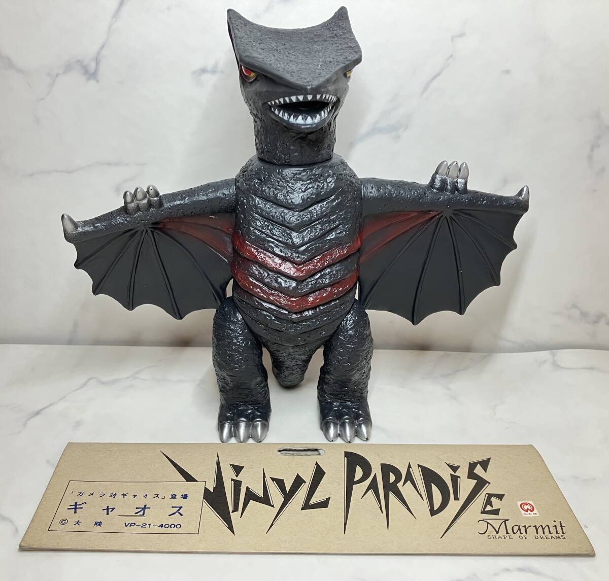 ギャオス マーミットMarmit Vinyl Paradise 怪獣 ソフビ Yahoo!オークション -「マーミット ギャオス」(ゴジラ、怪獣