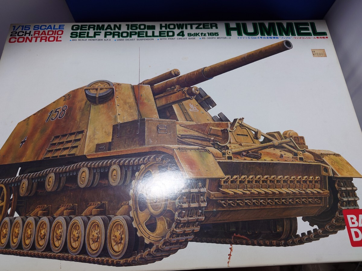 新品未開封 バンダイ 独 自走榴弾砲 フンメル 1/15 ラジコン モーター付2 Yahoo!オークション -「バンダイ フンメル」の落札相場・落札価格