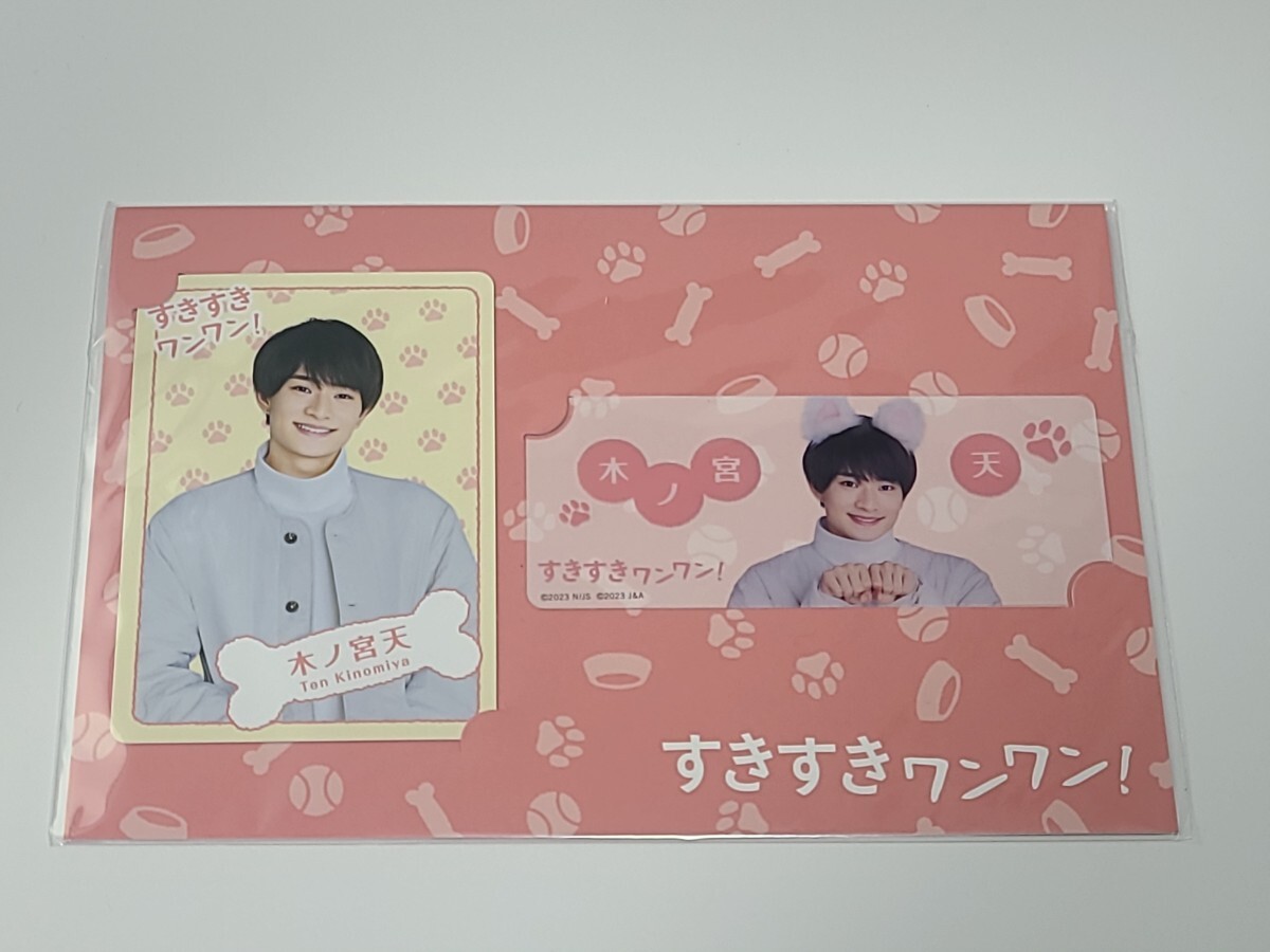 2025年最新】Yahoo!オークション -#浮所飛貴(タレントグッズ)の中古品