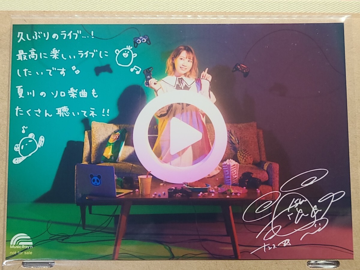 夏川椎菜 直筆サイン入り チェキ ポラロイド 声優 サイン TrySail 夏川椎菜 直筆サイン入り チェキ ポラロイド 声優 サイン