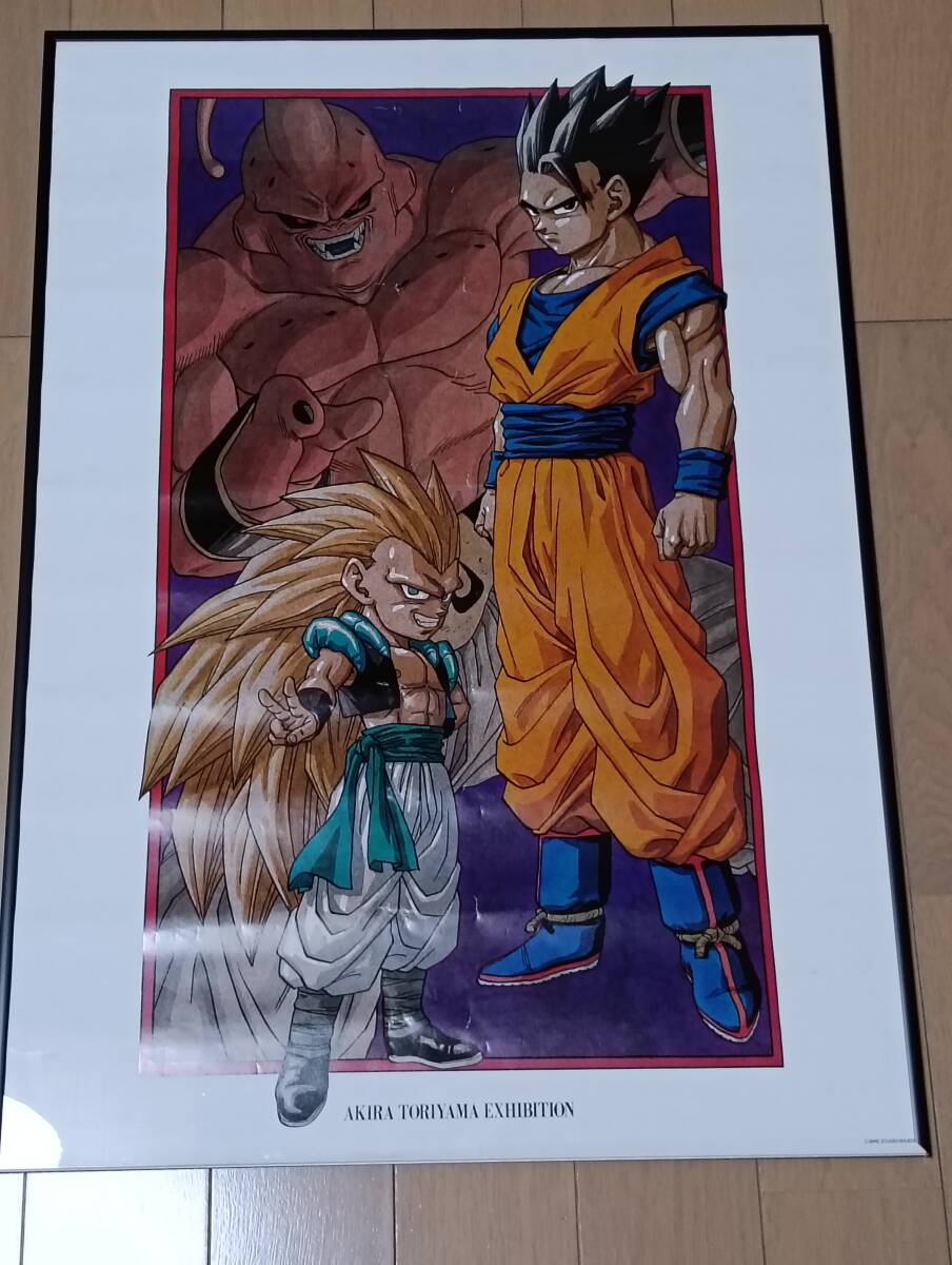 ドラゴンボール カード 原画絵 鳥山明 未開封品 美品 まとめ売り Yahoo!オークション -「鳥山明 (世界展 世界 複製原画)」の落札