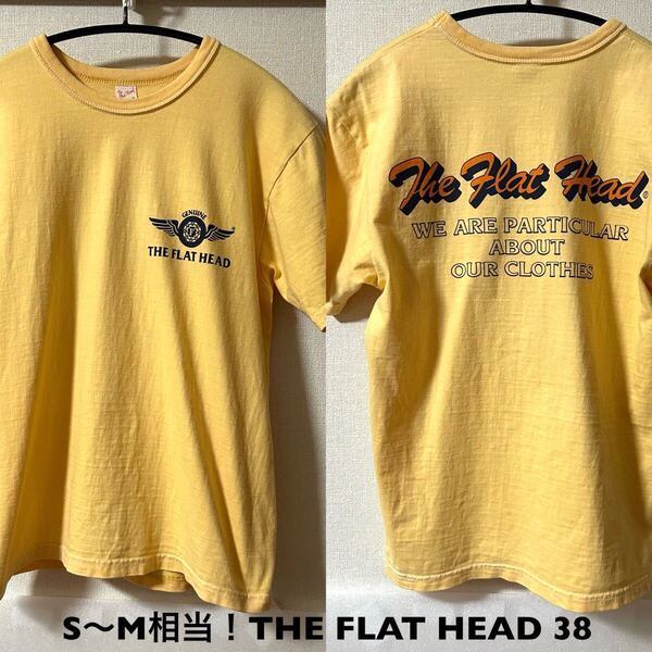 S〜M相当!日本製 フラットヘッド古着半袖Tシャツ 38 薄イエローTHE FLAT HEADバイカー モーターサイクル アメカジ古着