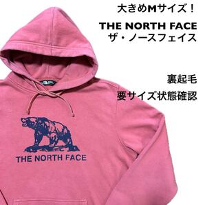 大きめMサイズ!THE NORTH FACE / ザ・ノースフェイス 古着プルオーバースウェットパーカー 裏起毛 珊瑚色?要サイズ状態確認! パーカー