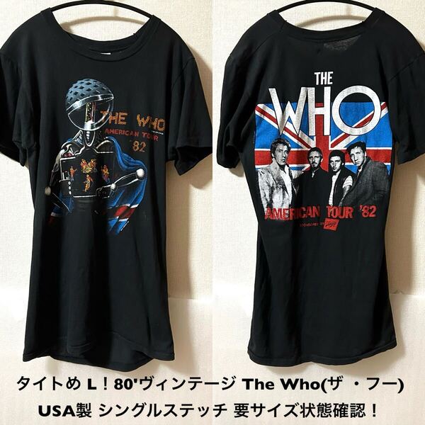 タイト Lサイズ!80'ヴィンテージ The Who(ザ ・フー) 古着半袖Tシャツ黒 両面プリントUSA製スクリーンスターズボディ丸胴シングルステッチ