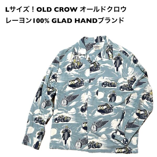 Lサイズ!OLD CROW オールドクロウ 古着長袖レーヨンシャツ 開襟オープンカラー SAX GLAD HAND BLACKBIRD - L/S SHIRTS / OC-24-SS-08