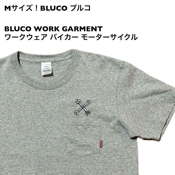 Mサイズ!BLUCO ブルコ 古着半袖ポケット付きTシャツ グレーBLUCO WORK GARMENTワークウェア バイカー モーターサイクル 半袖Tシャツ